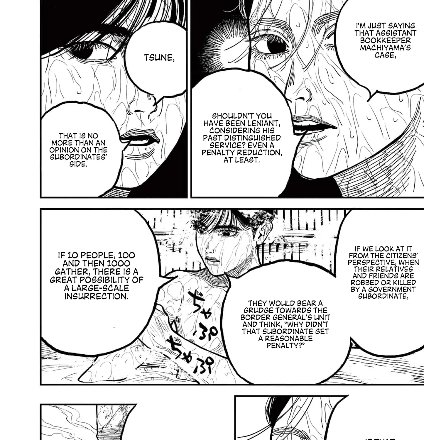 Nippon Sangoku Chapter 5 page 27 - 