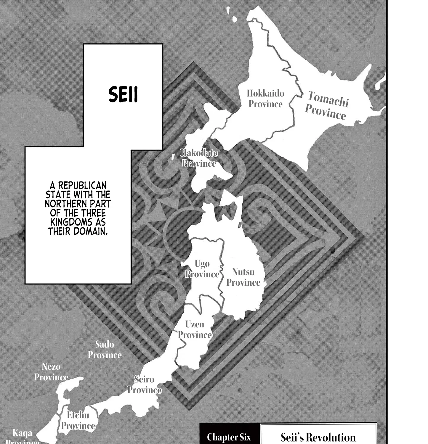 Nippon Sangoku Chapter 6 page 1 - 