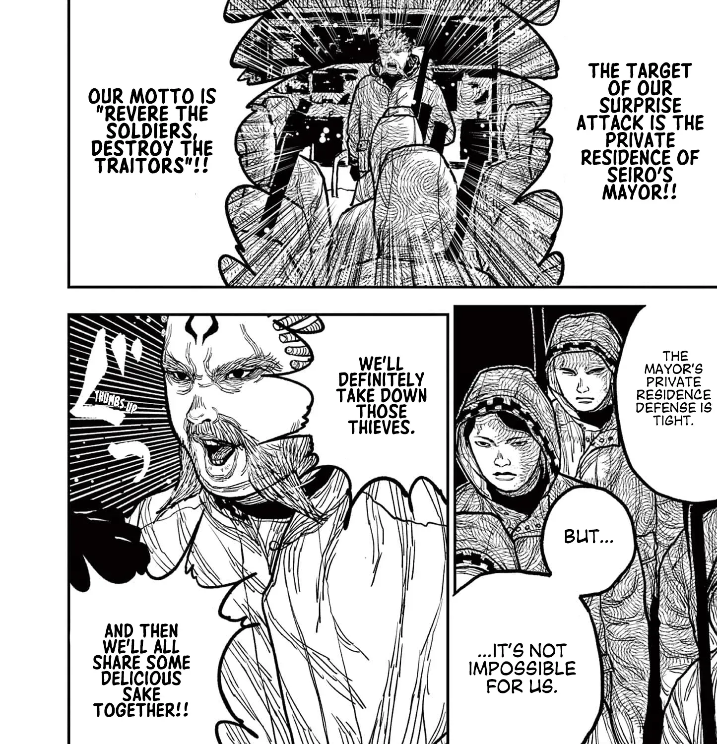 Nippon Sangoku Chapter 6 page 13 - 