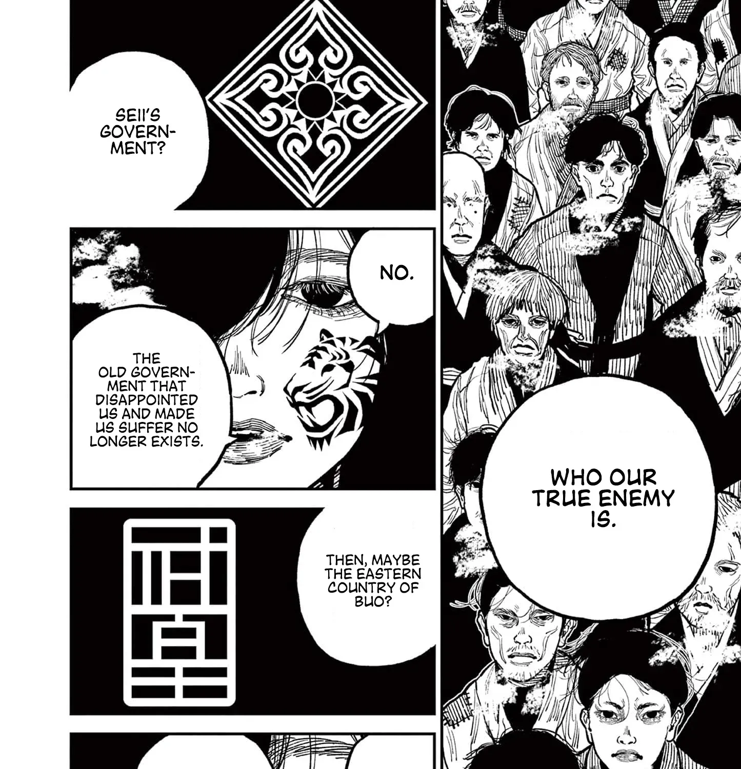 Nippon Sangoku Chapter 7 page 27 - 