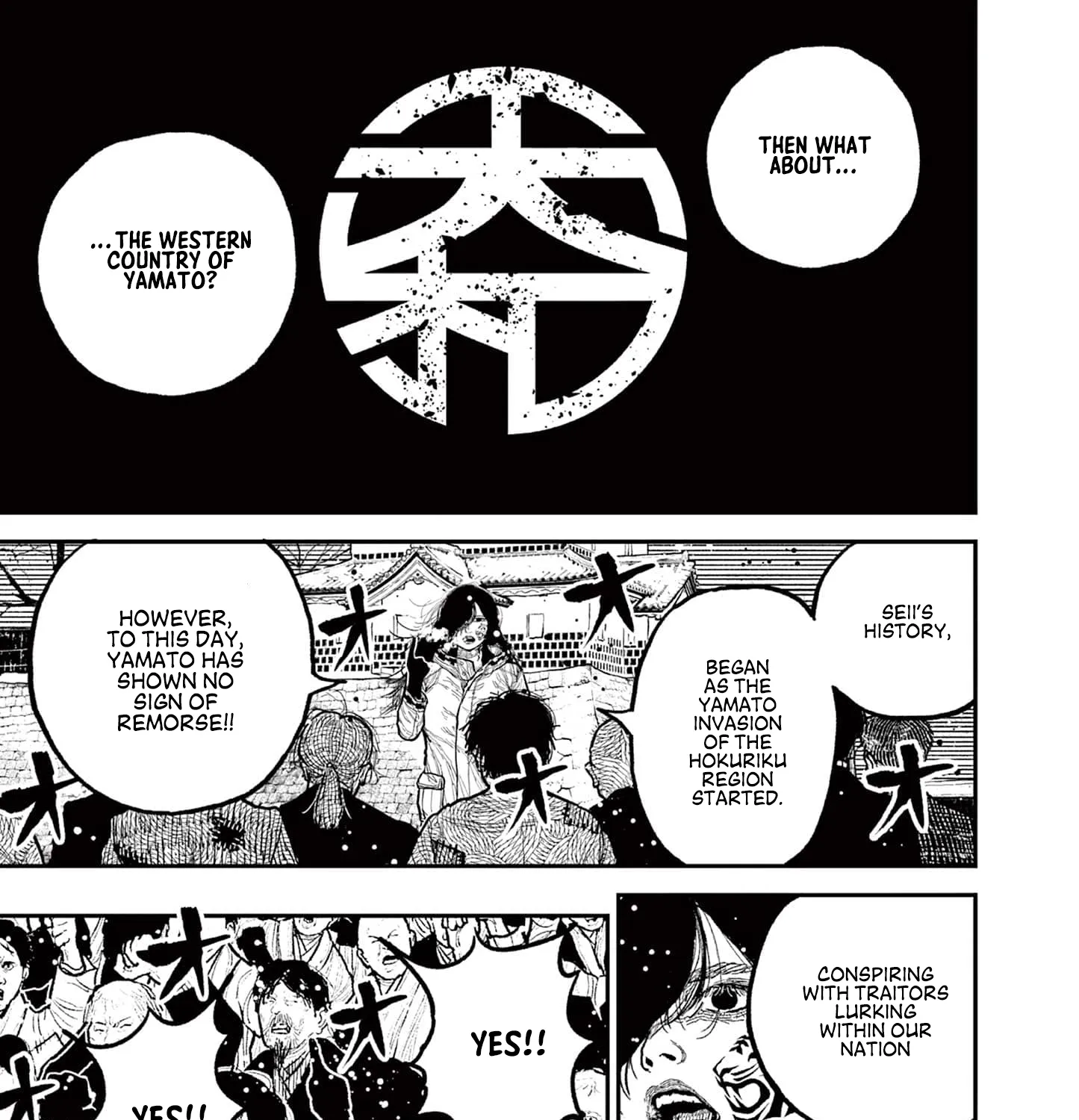 Nippon Sangoku Chapter 7 page 29 - 