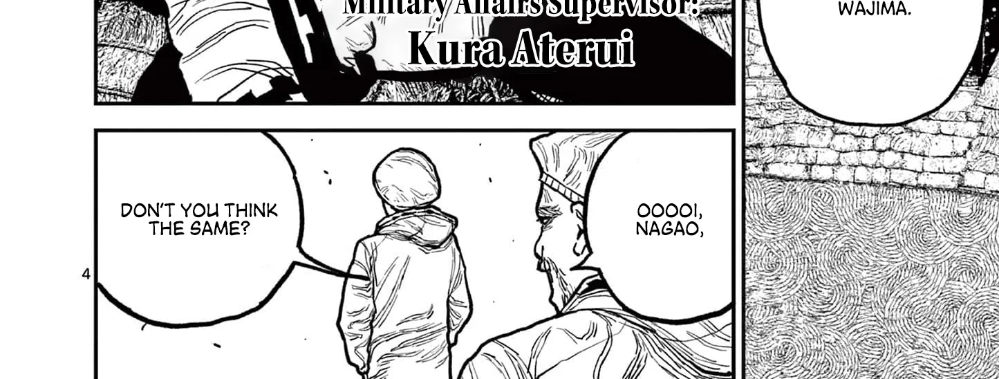 Nippon Sangoku Chapter 7 page 8 - 