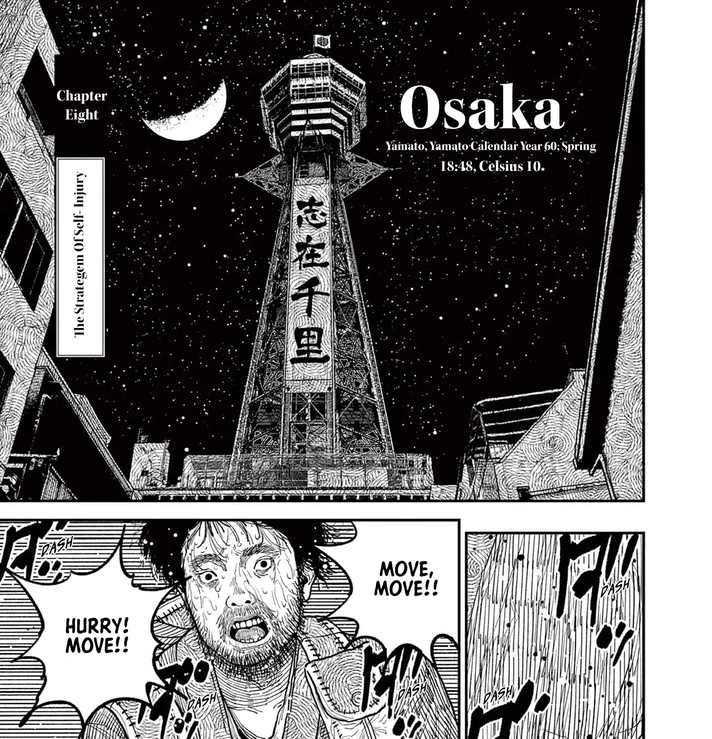 Nippon Sangoku Chapter 8 page 1 - 