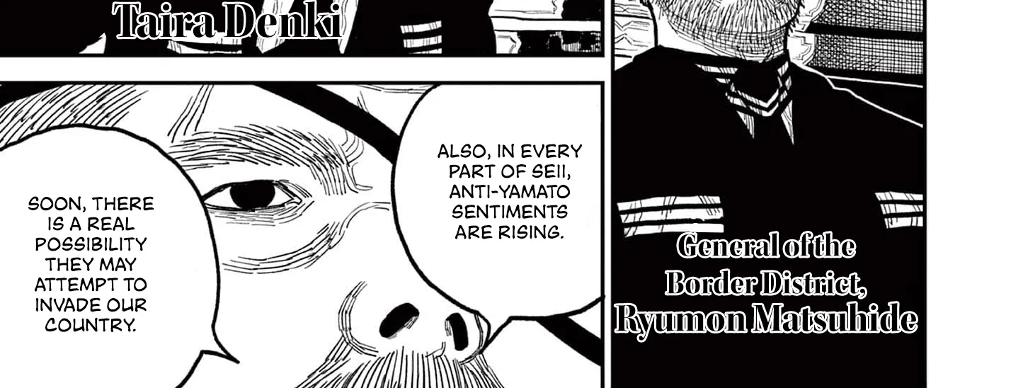 Nippon Sangoku Chapter 8 page 6 - 