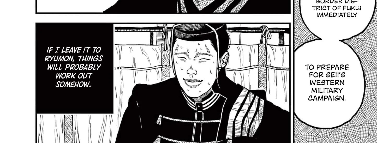 Nippon Sangoku Chapter 8 page 8 - 