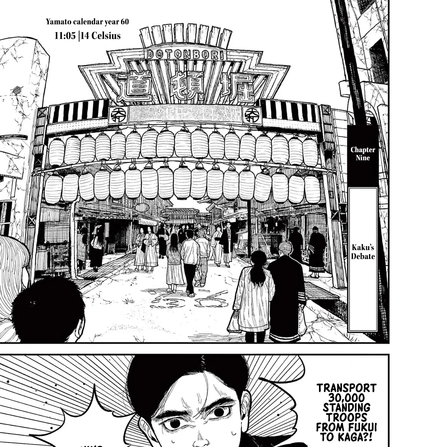 Nippon Sangoku Chapter 9 page 1 - 