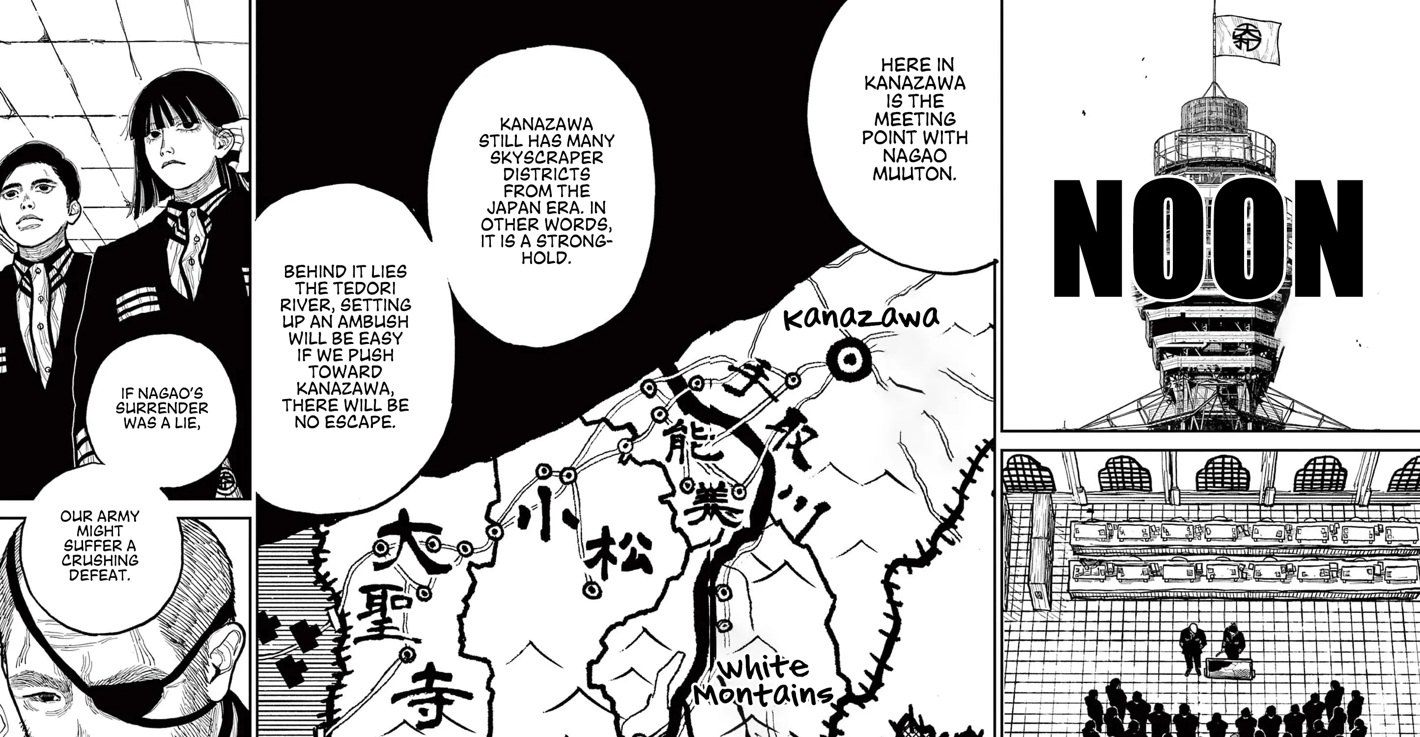 Nippon Sangoku Chapter 9 page 11 - 