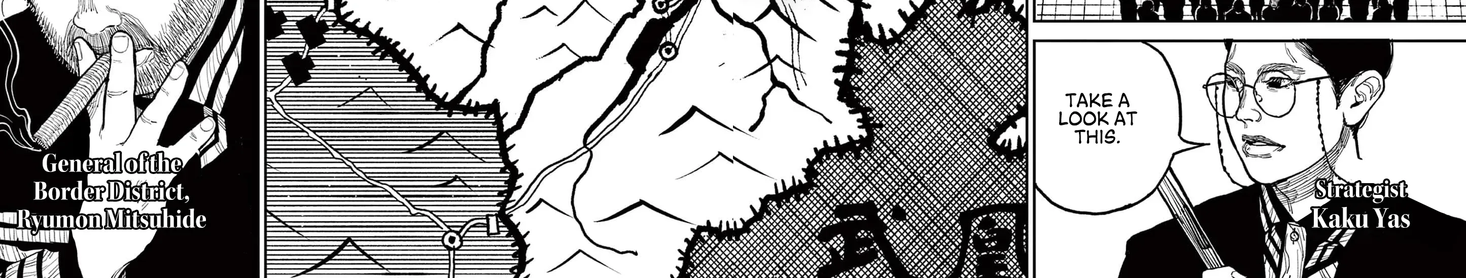 Nippon Sangoku Chapter 9 page 12 - 
