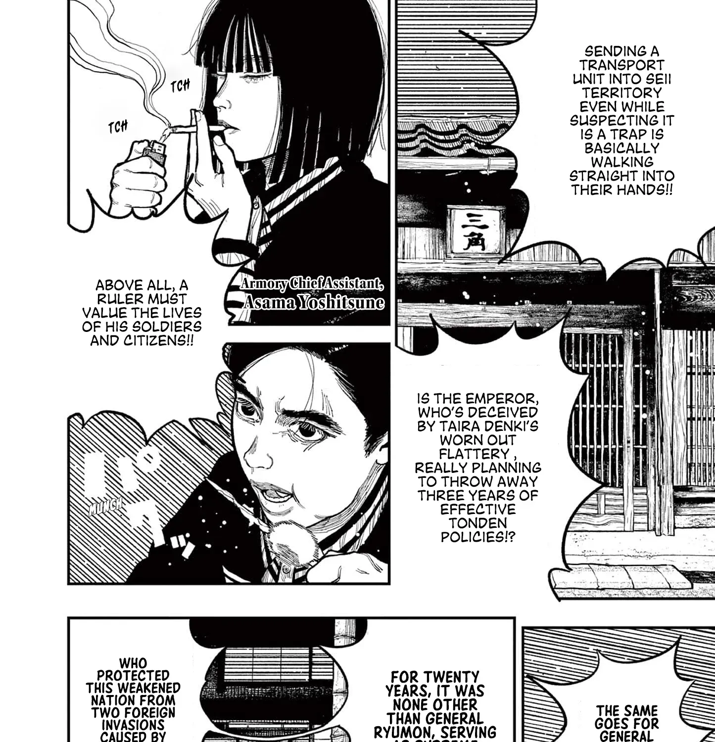Nippon Sangoku Chapter 9 page 3 - 