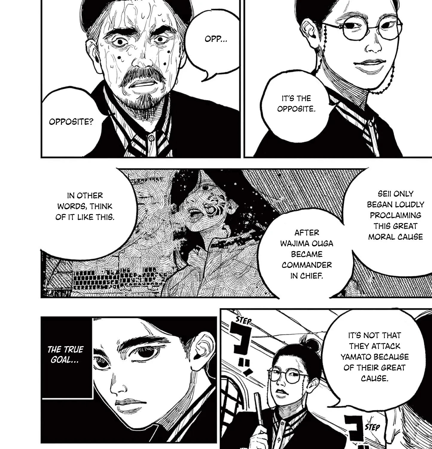 Nippon Sangoku Chapter 9 page 29 - 