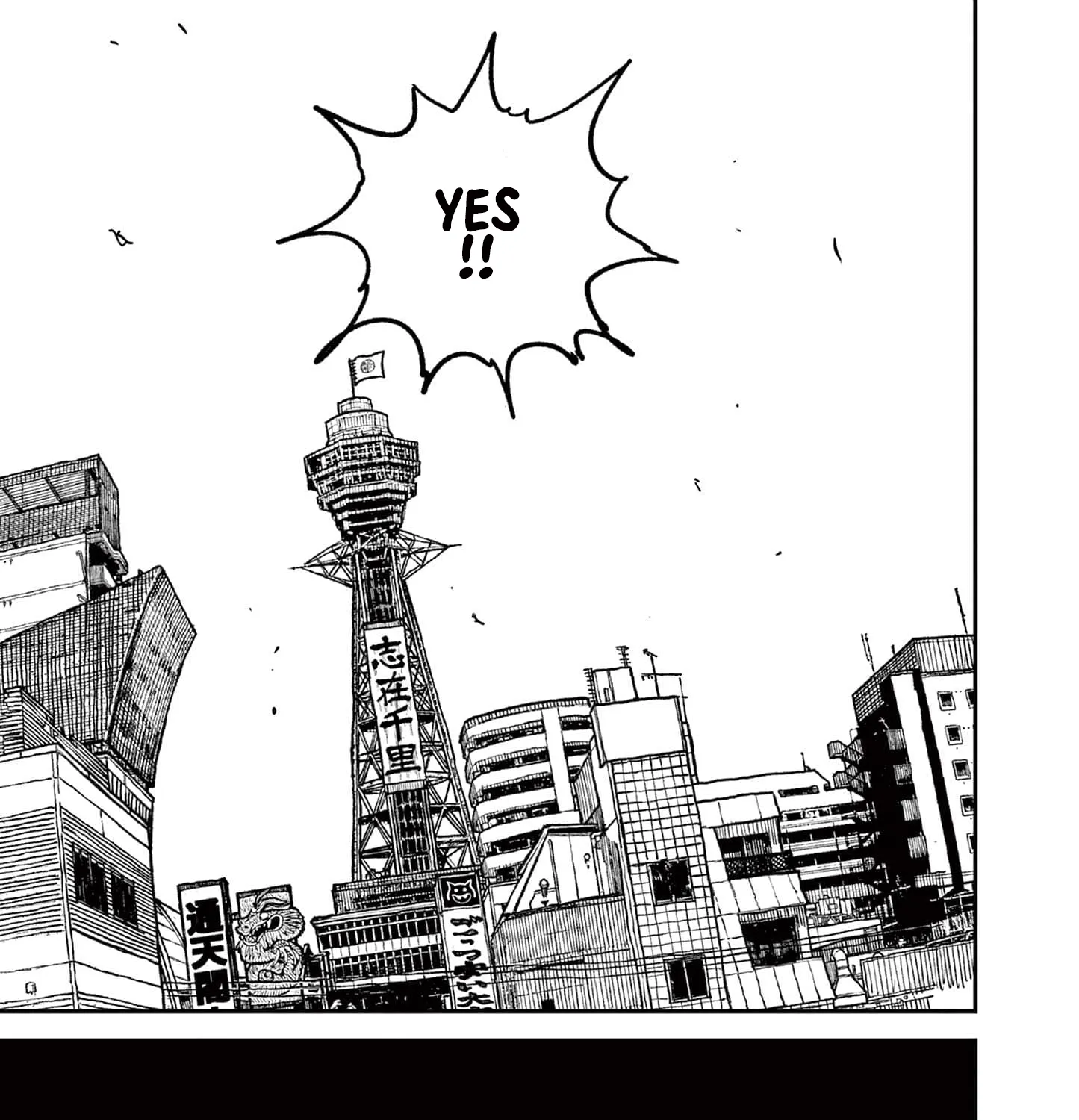 Nippon Sangoku Chapter 9 page 43 - 