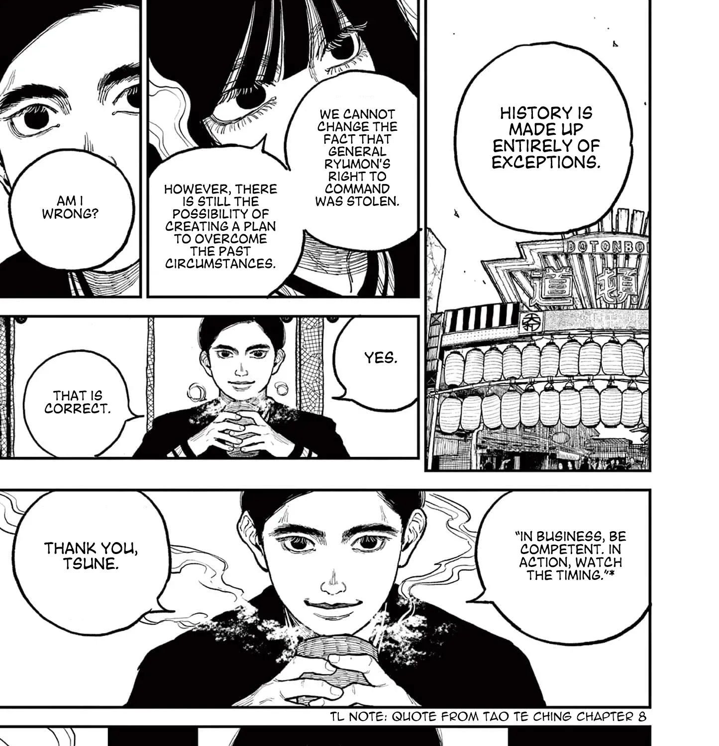 Nippon Sangoku Chapter 9 page 9 - 