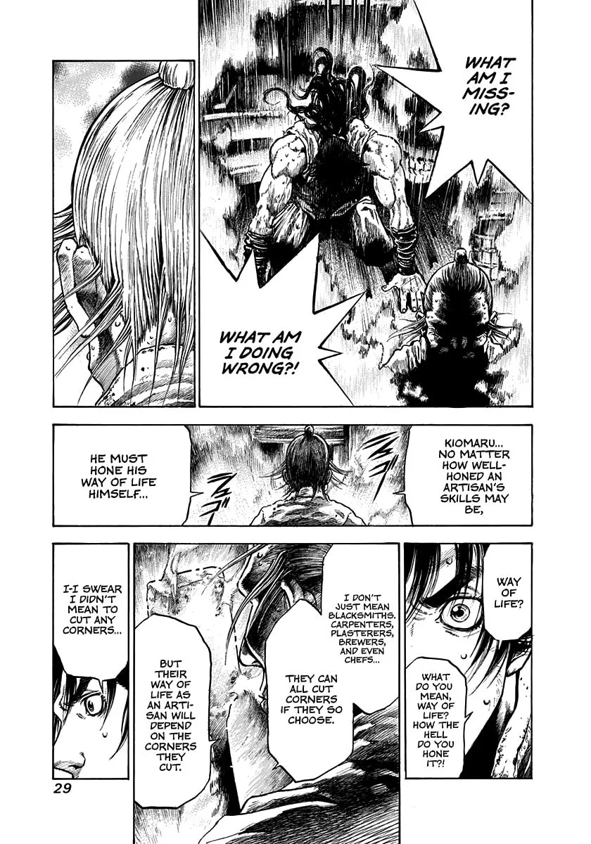 Niragi Kioumaru Chapter 1 page 29 - 