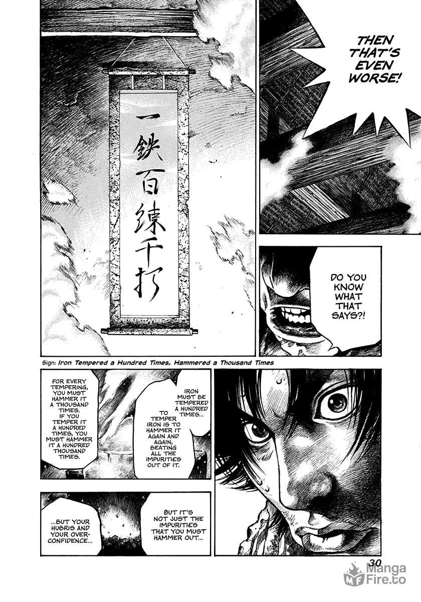 Niragi Kioumaru Chapter 1 page 30 - 