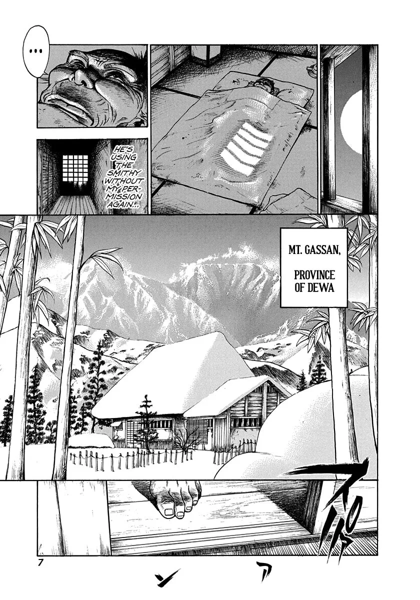 Niragi Kioumaru Chapter 1 page 7 - 