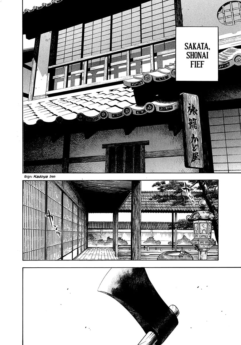 Niragi Kioumaru Chapter 10 page 2 - 
