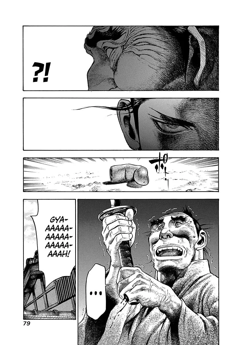 Niragi Kioumaru Chapter 11 page 17 - 