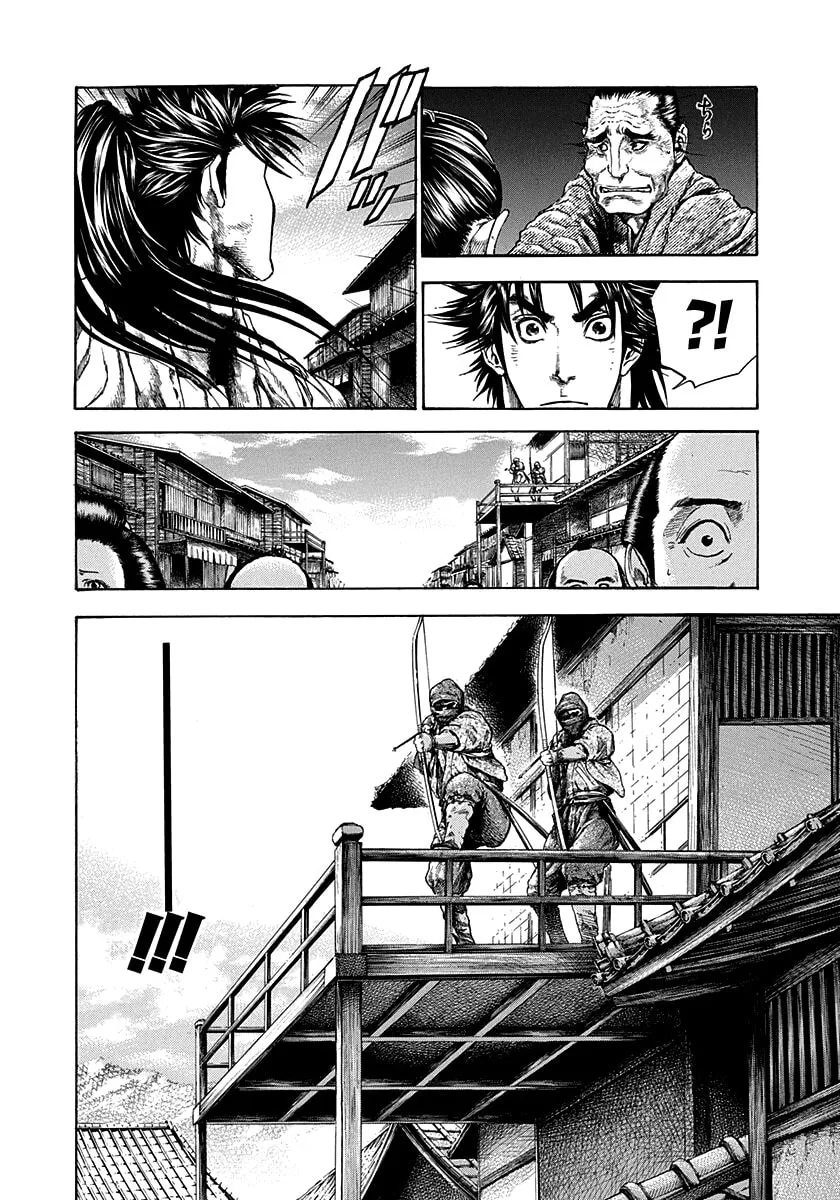 Niragi Kioumaru Chapter 11 page 8 - 