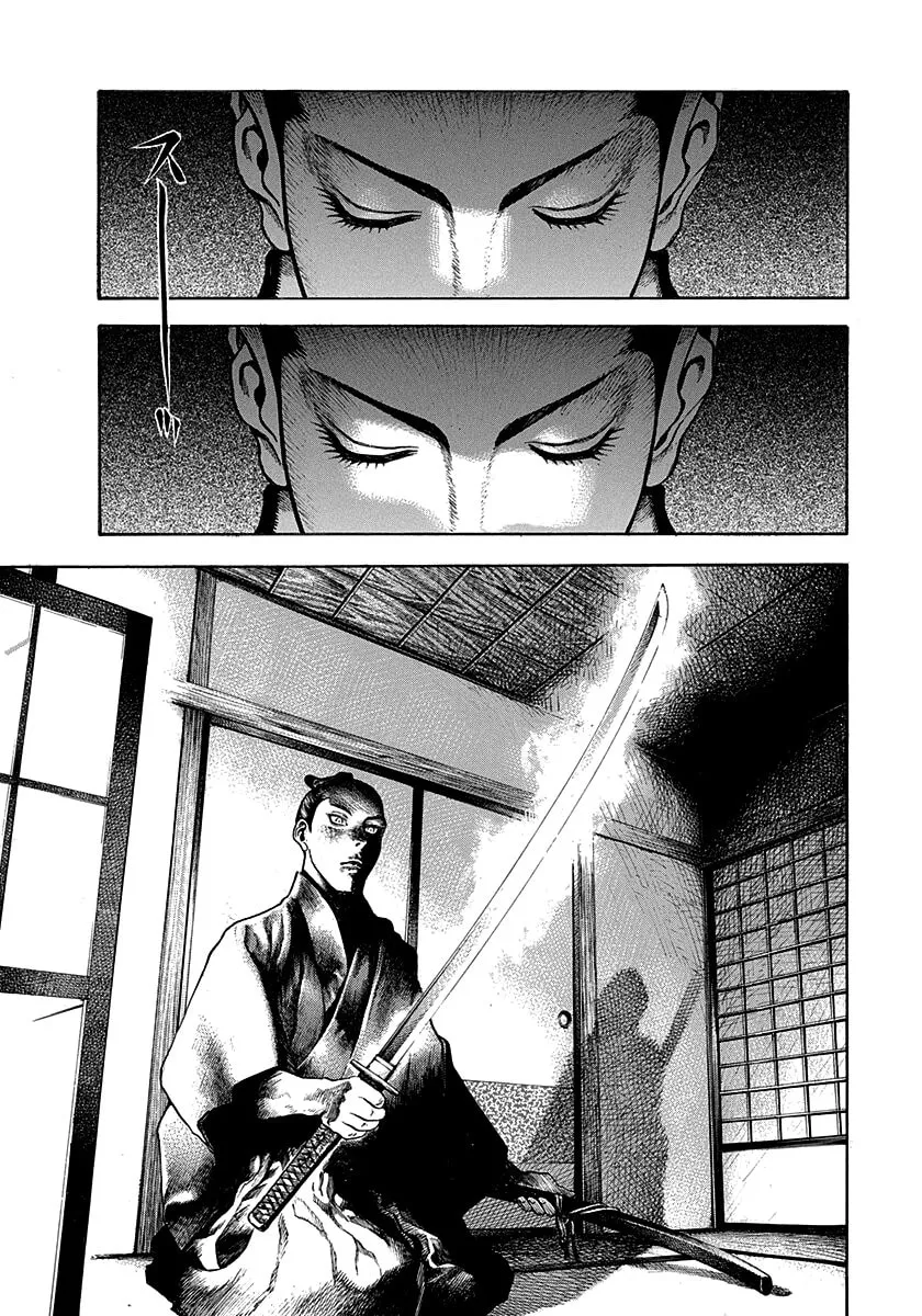Niragi Kioumaru Chapter 12 page 11 - 