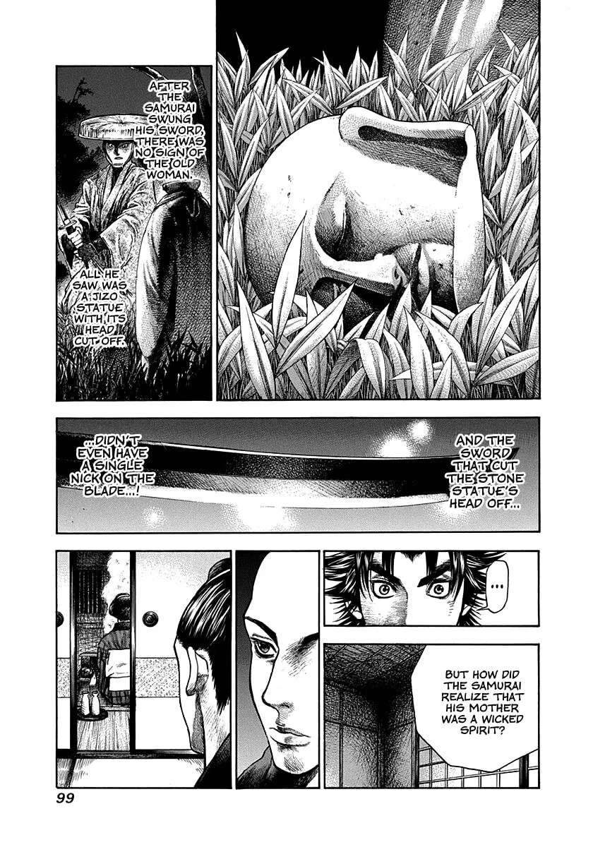 Niragi Kioumaru Chapter 12 page 17 - 