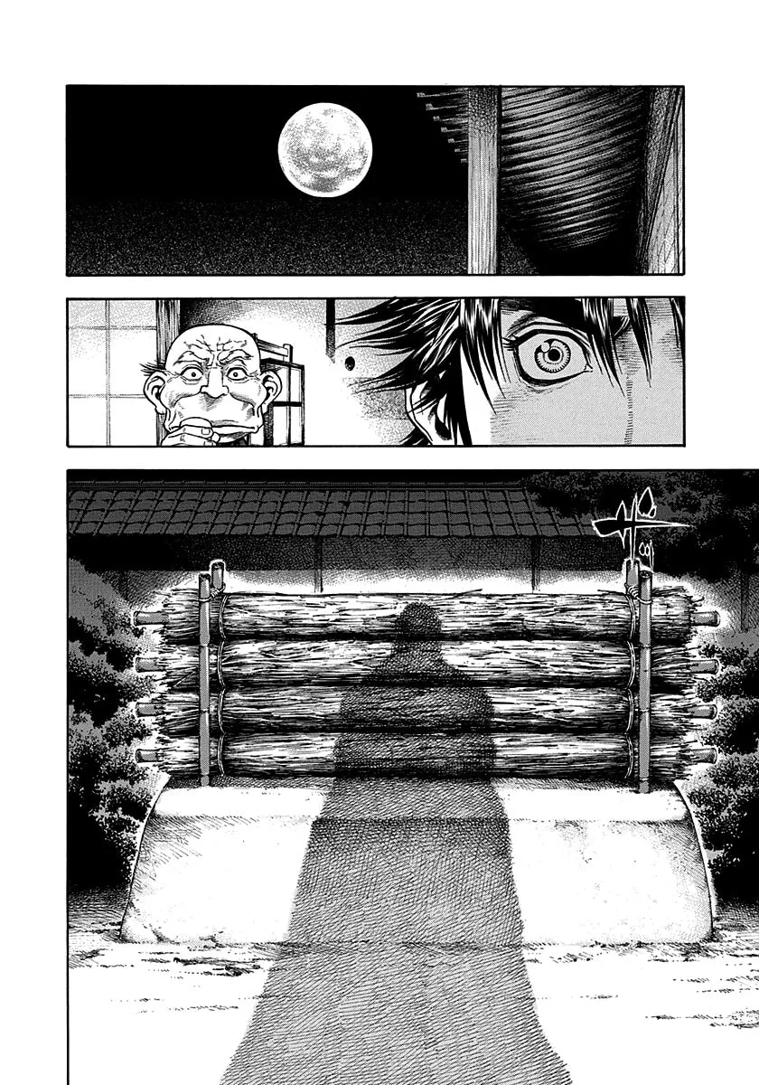 Niragi Kioumaru Chapter 13 page 4 - 