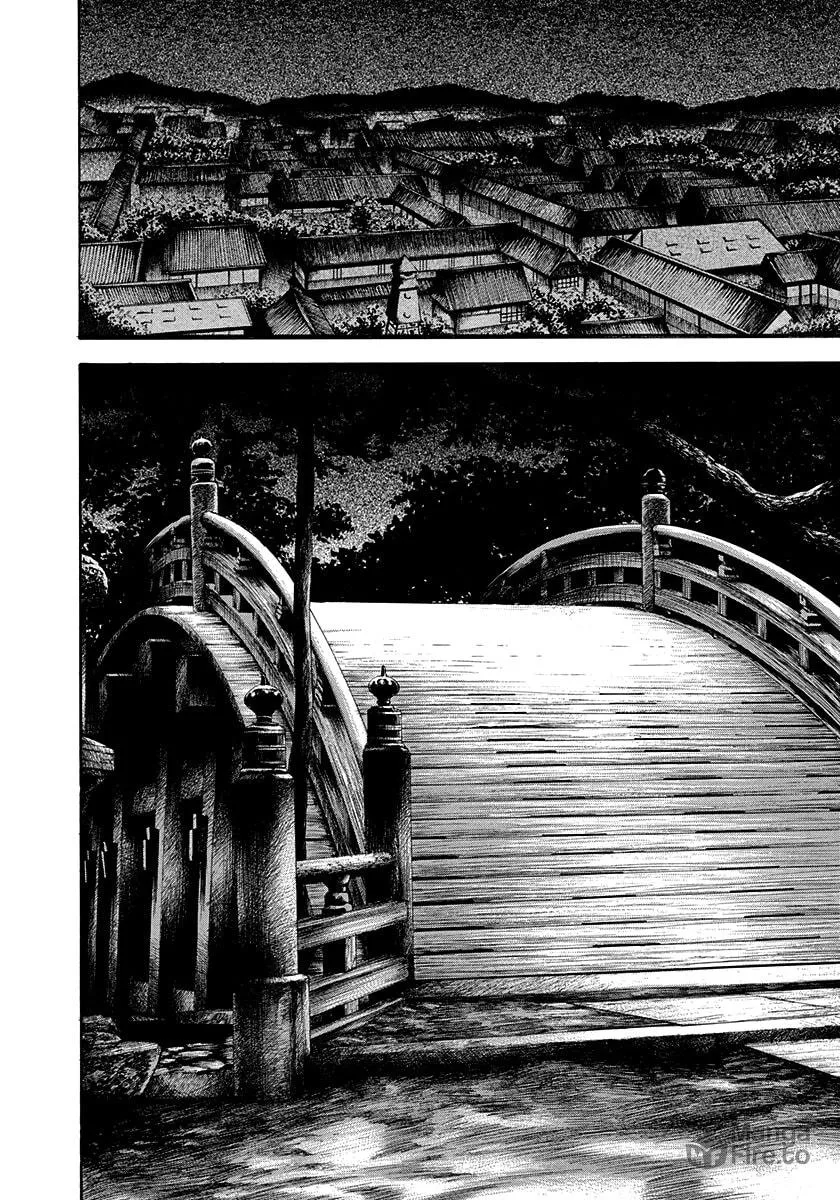 Niragi Kioumaru Chapter 15 page 6 - 