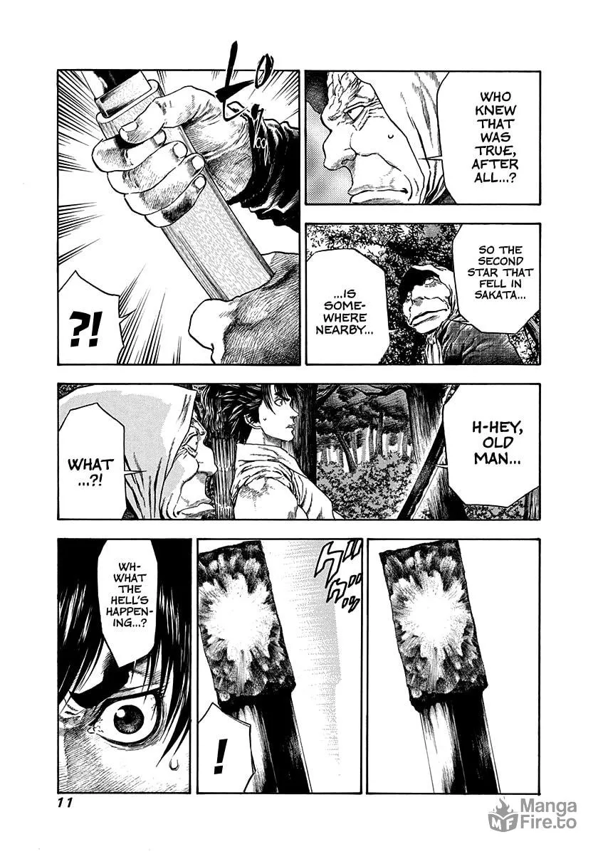Niragi Kioumaru Chapter 16 page 12 - 