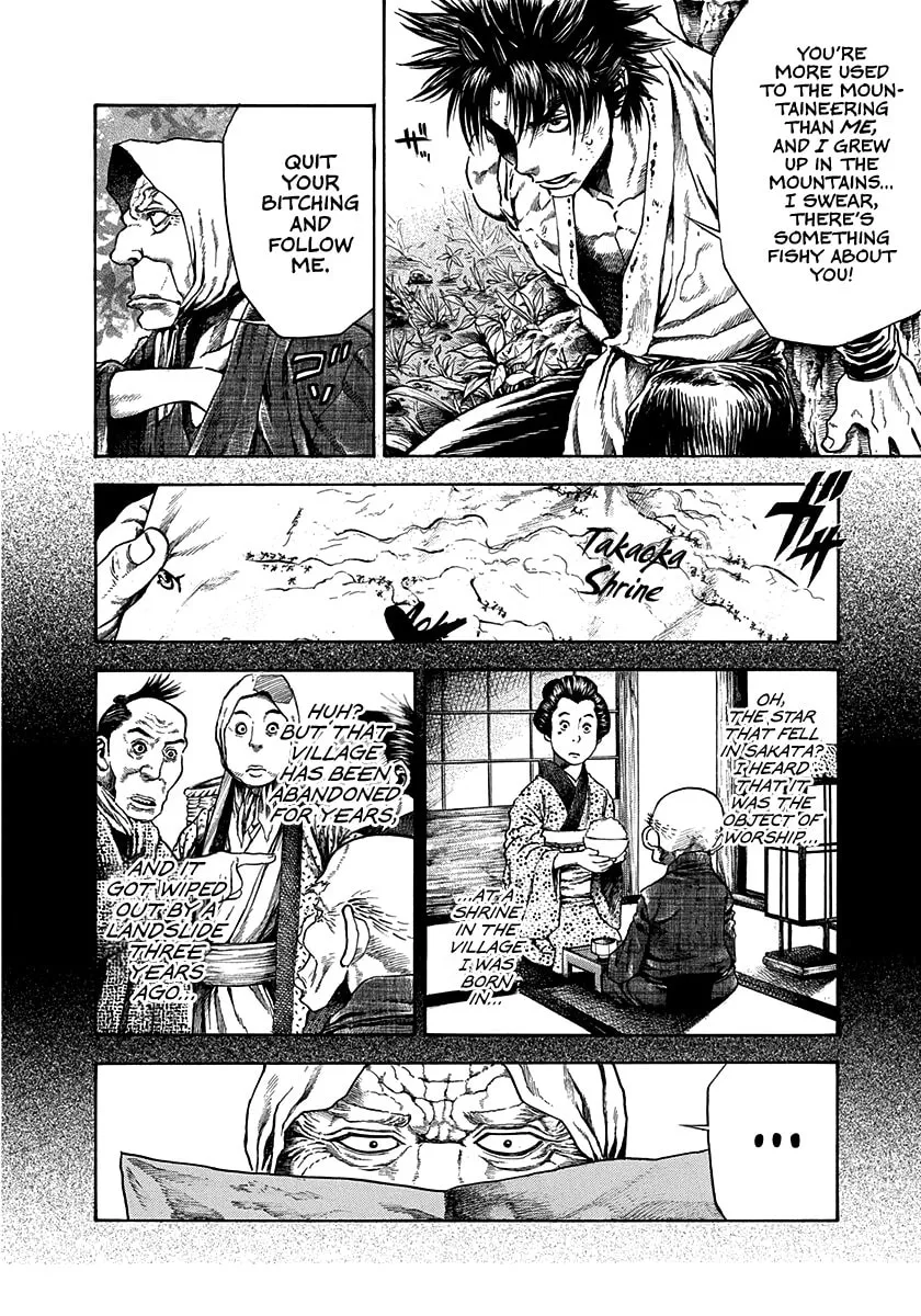Niragi Kioumaru Chapter 16 page 7 - 