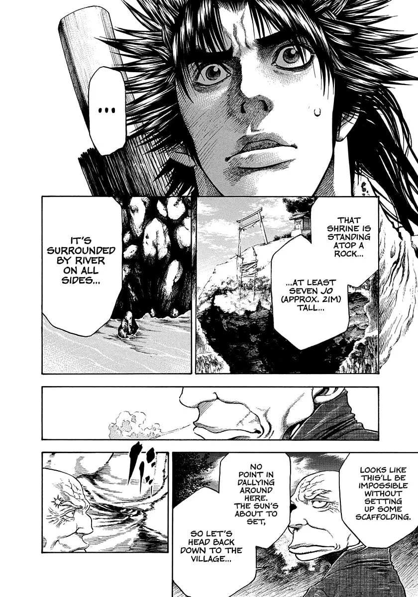 Niragi Kioumaru Chapter 17 page 2 - 