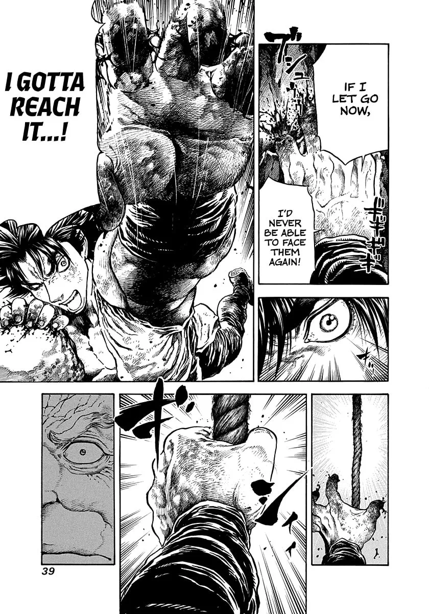 Niragi Kioumaru Chapter 17 page 17 - 
