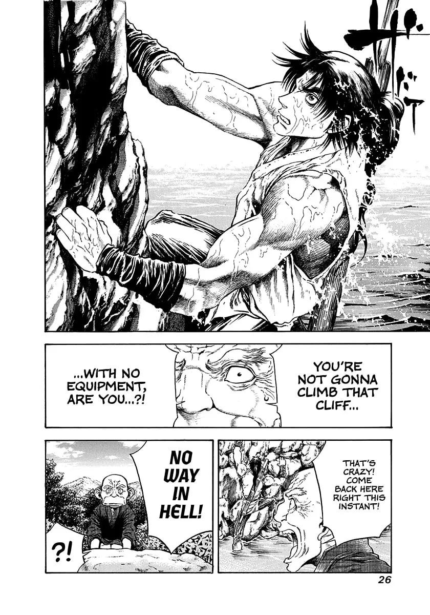 Niragi Kioumaru Chapter 17 page 4 - 