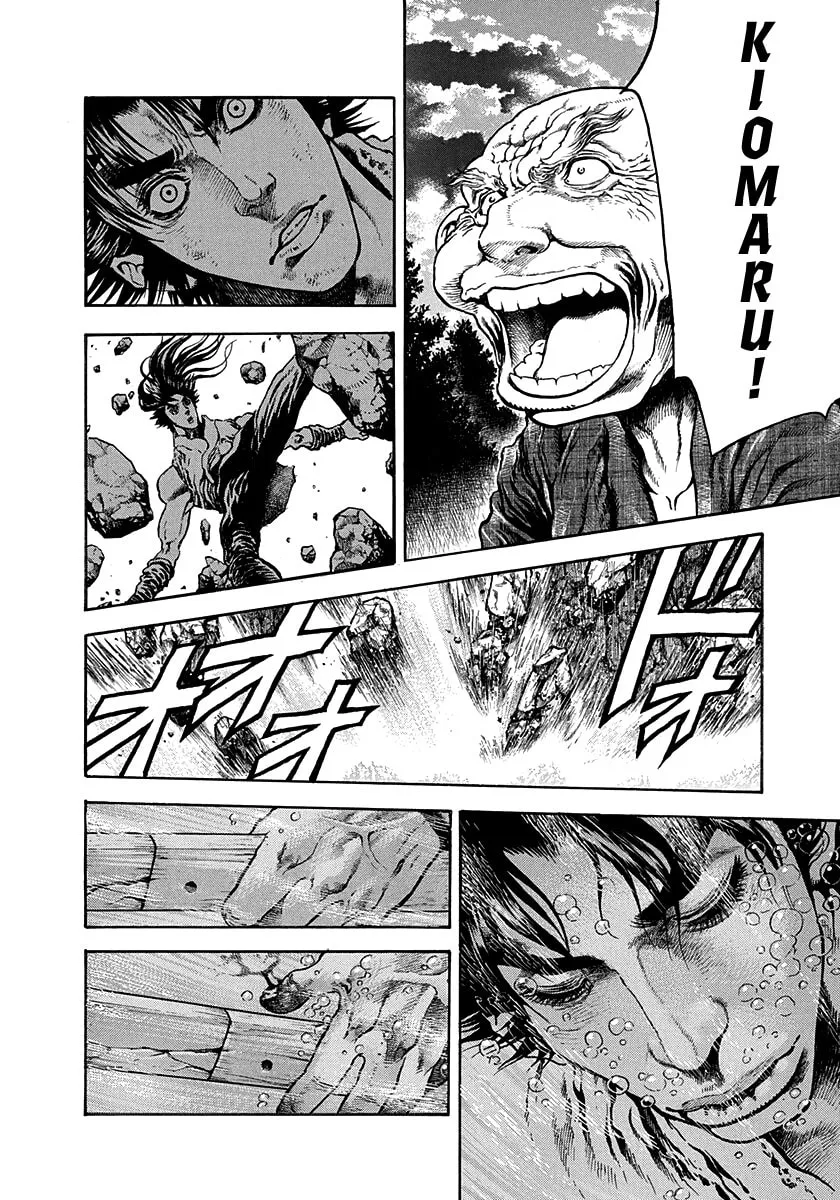 Niragi Kioumaru Chapter 18 page 14 - 