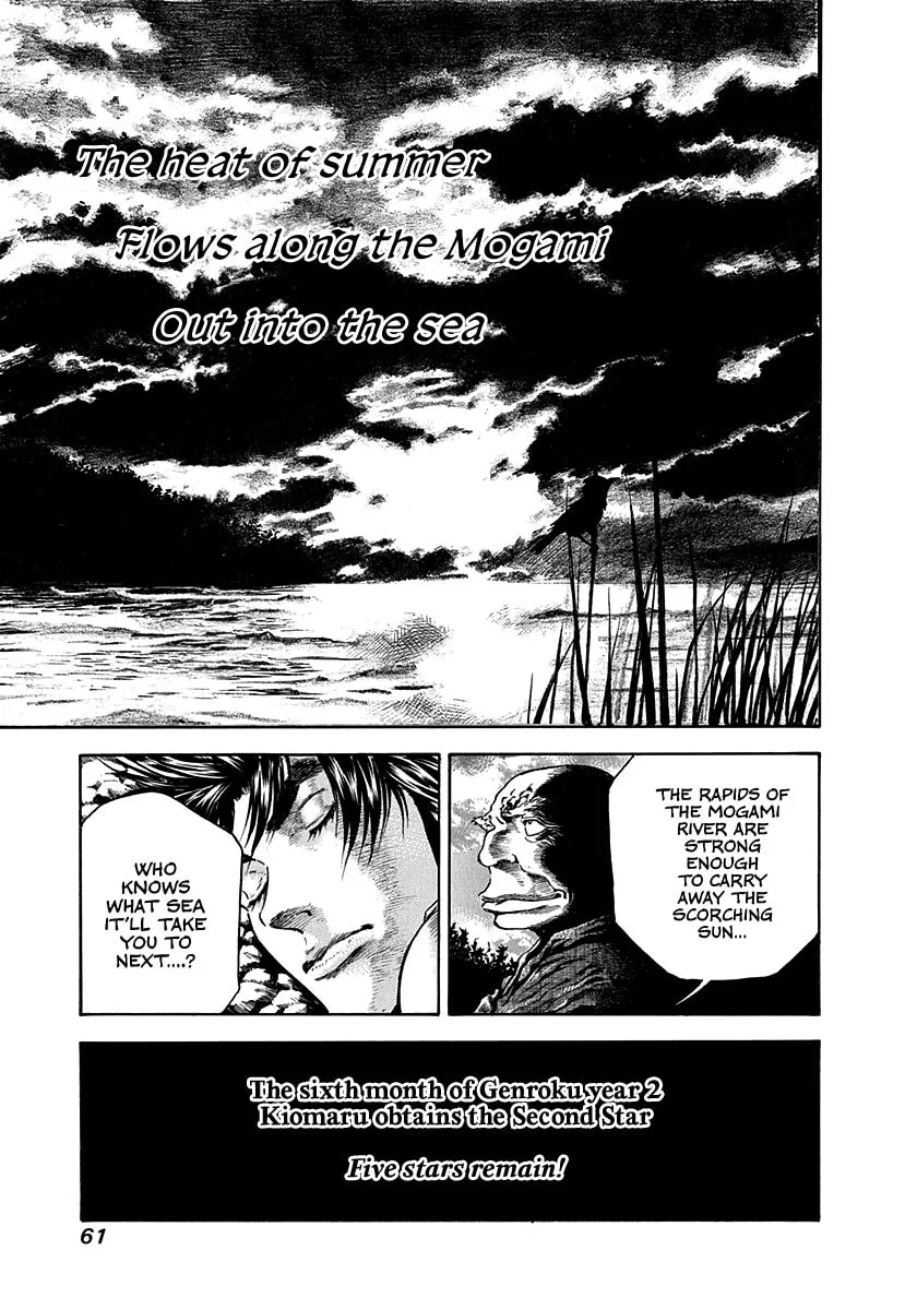 Niragi Kioumaru Chapter 18 page 19 - 