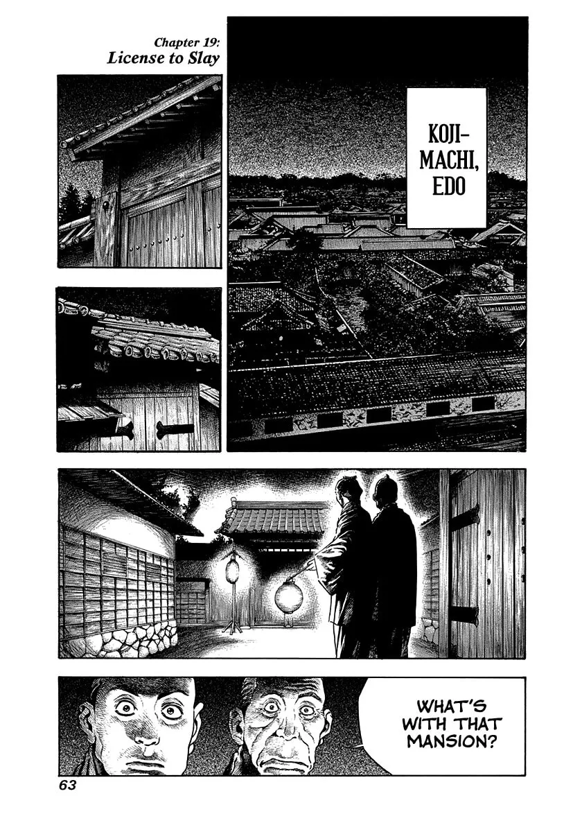 Niragi Kioumaru Chapter 19 page 1 - 