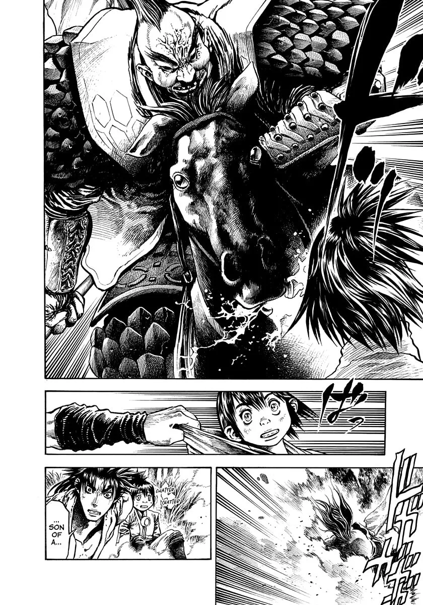 Niragi Kioumaru Chapter 19 page 17 - 