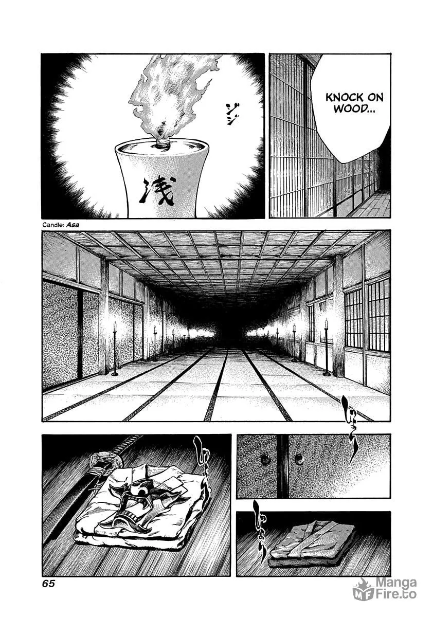 Niragi Kioumaru Chapter 19 page 3 - 