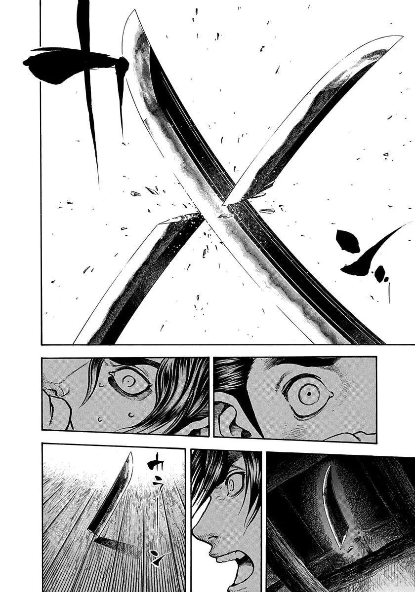 Niragi Kioumaru Chapter 2.1 page 12 - 