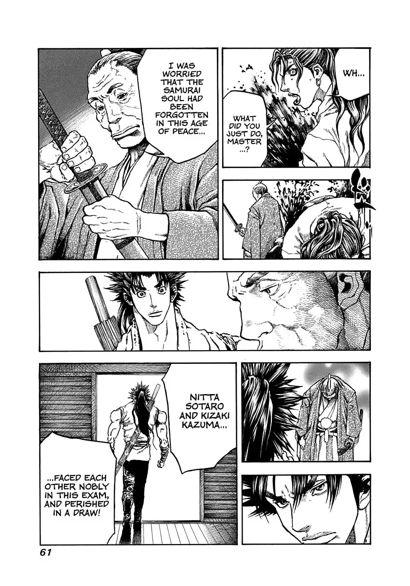 Niragi Kioumaru Chapter 2.1 page 19 - 