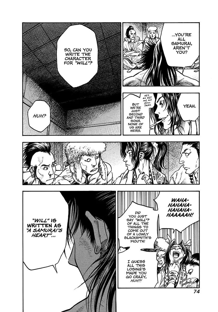 Niragi Kioumaru Chapter 2 page 16 - 