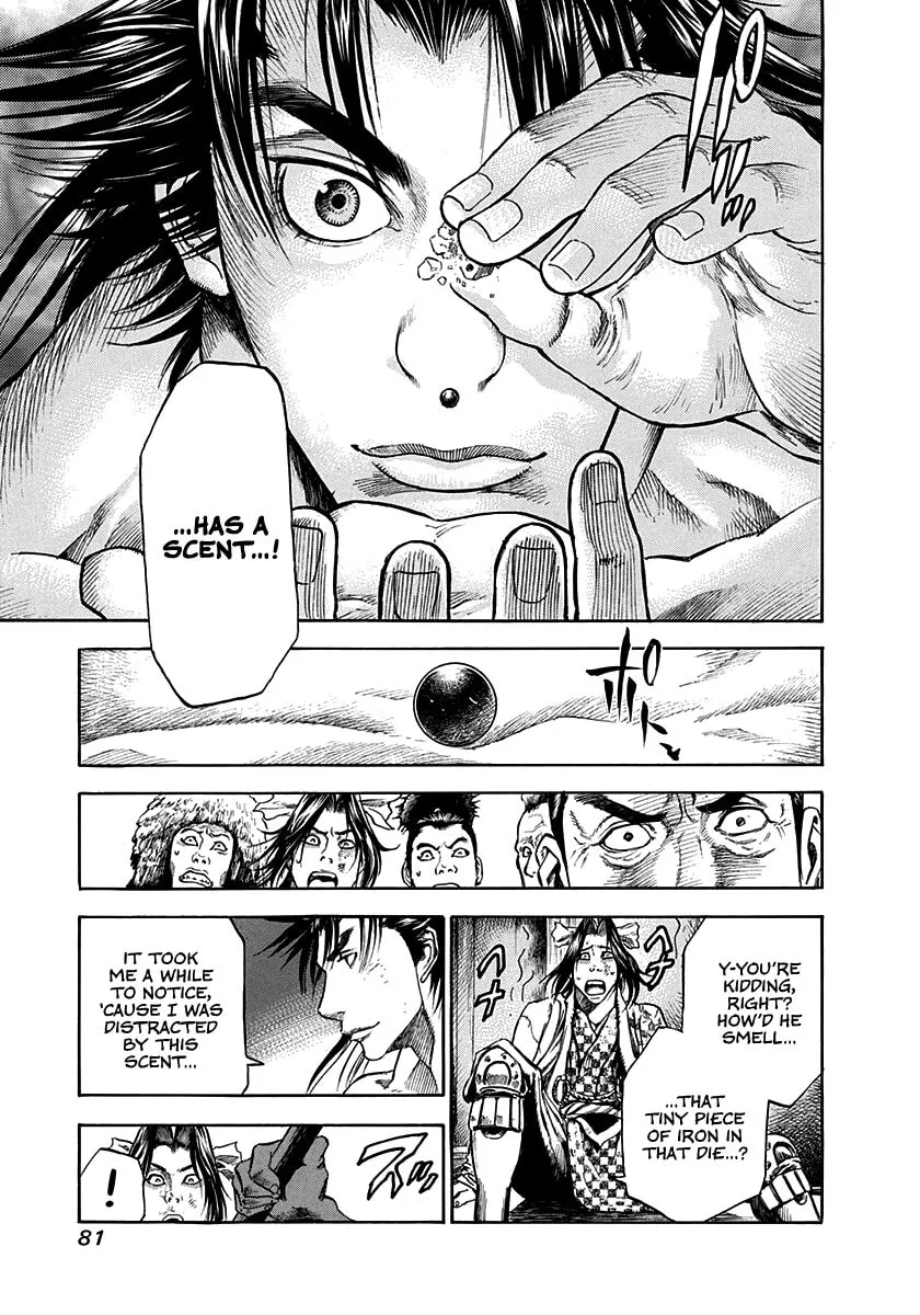Niragi Kioumaru Chapter 2 page 23 - 