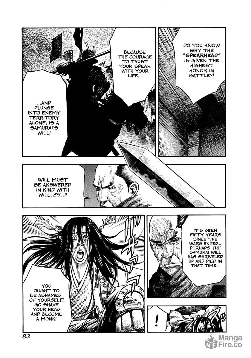 Niragi Kioumaru Chapter 2 page 25 - 