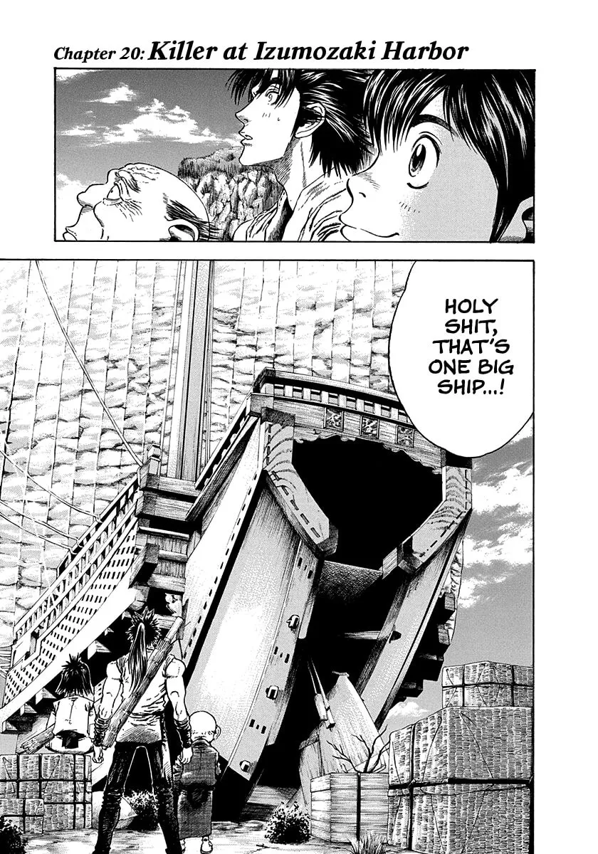 Niragi Kioumaru Chapter 20 page 1 - 