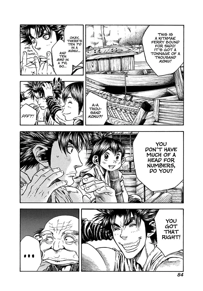 Niragi Kioumaru Chapter 20 page 2 - 