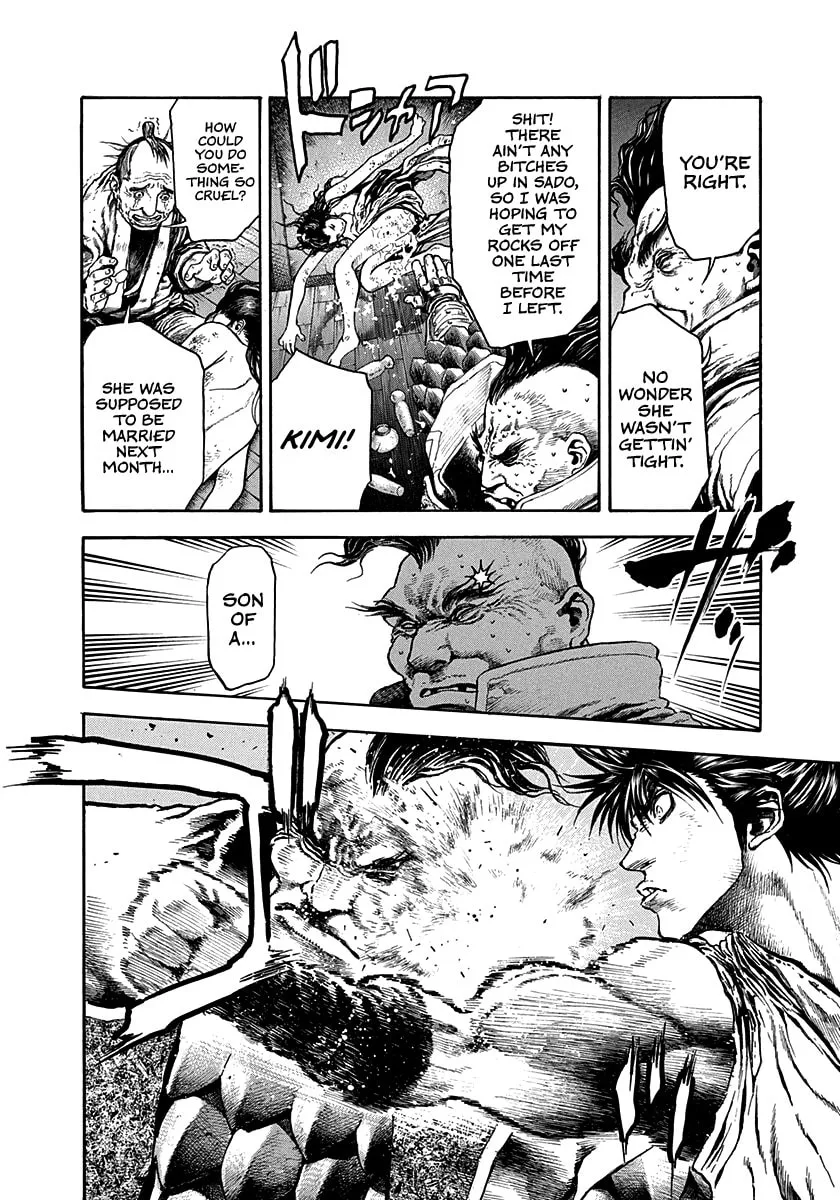 Niragi Kioumaru Chapter 20 page 14 - 