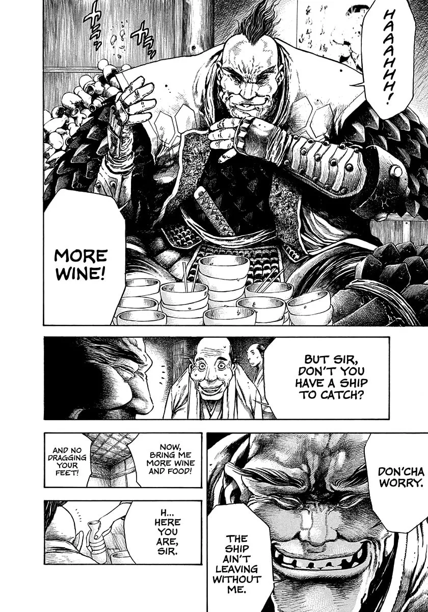 Niragi Kioumaru Chapter 20 page 4 - 