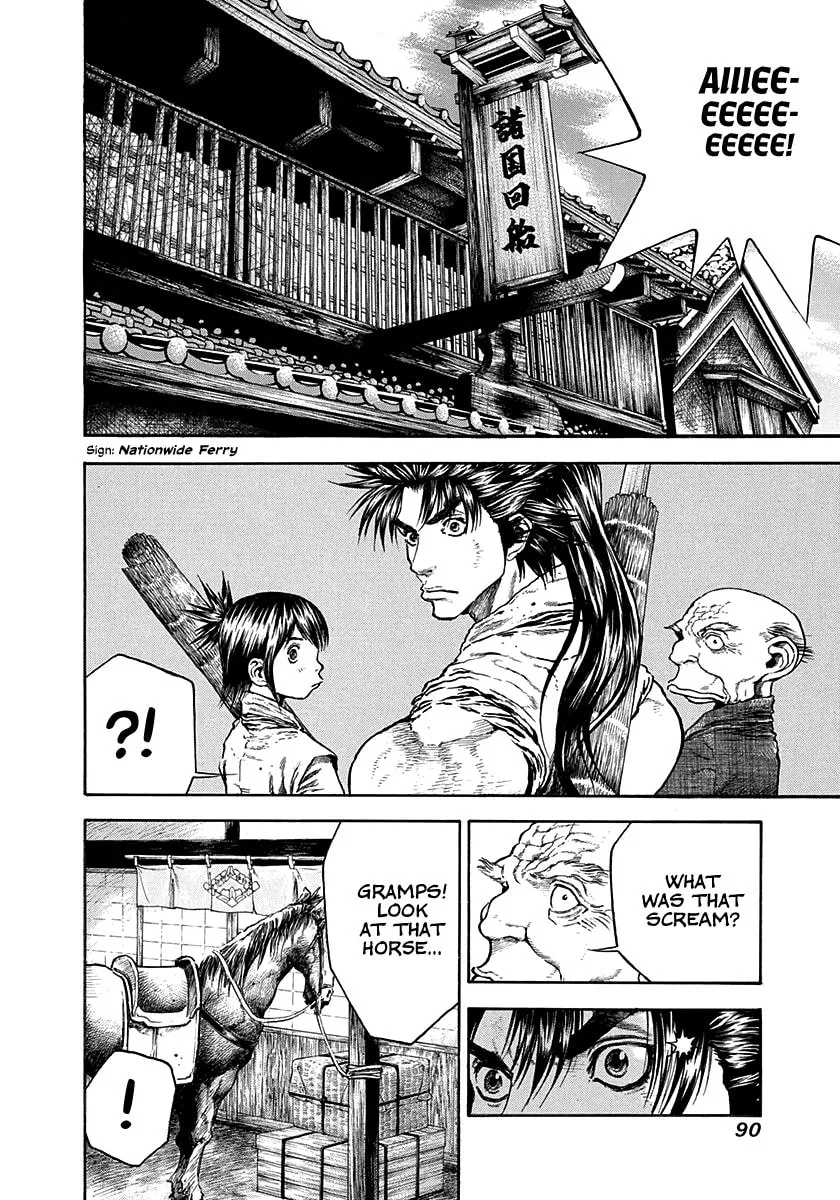 Niragi Kioumaru Chapter 20 page 8 - 