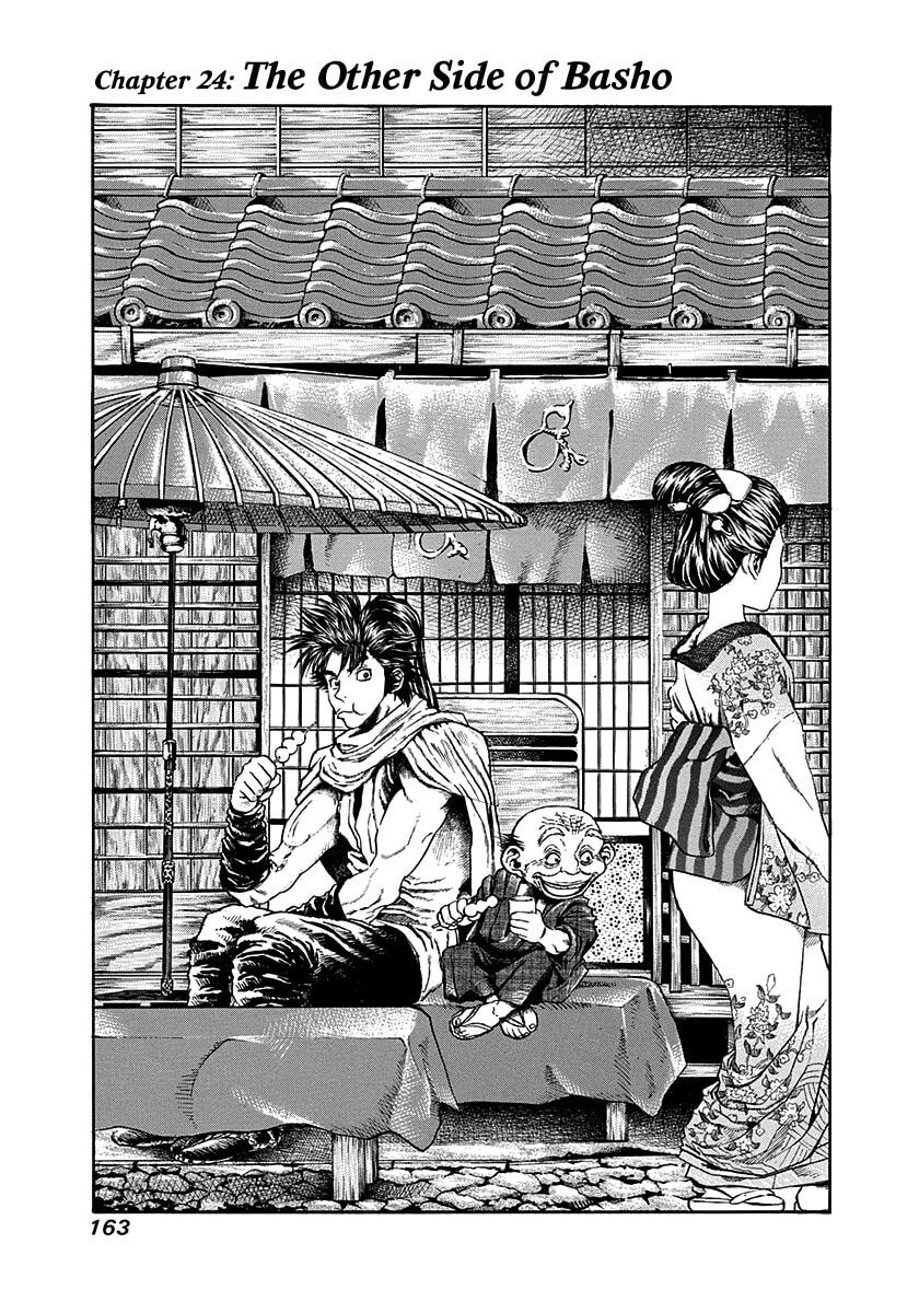 Niragi Kioumaru Chapter 24 page 1 - 
