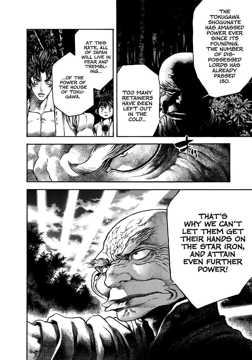 Niragi Kioumaru Chapter 24 page 14 - 