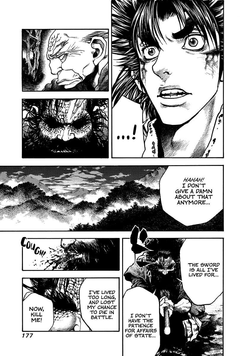 Niragi Kioumaru Chapter 24 page 15 - 