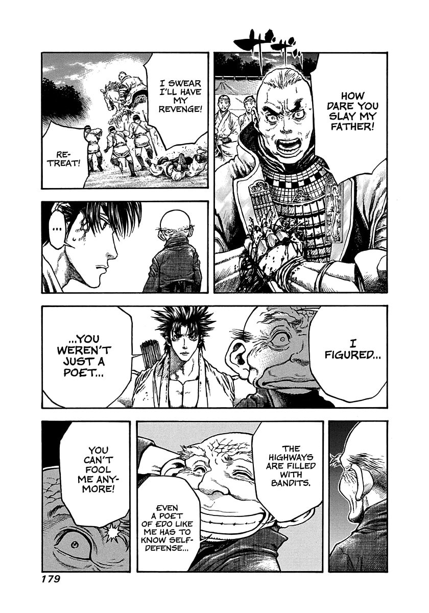 Niragi Kioumaru Chapter 24 page 17 - 